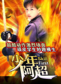 就爱av
